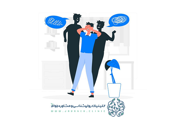 انواع روان پریشی