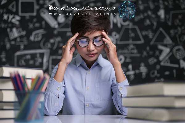 علائم اختلال یادگیری