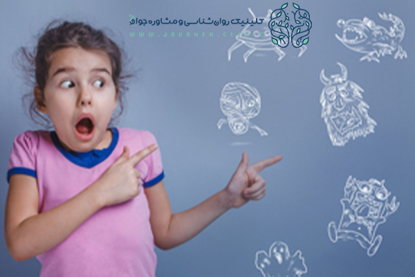 ترس در کودکان چیست؟ علائم و انواع آن را بشناسید! 3 ترس کودکان