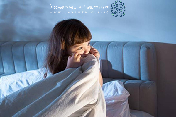 تشخیص ترس در کودکان 5 تا 10 ساله را بشناسید! 2 تشخیص ترس در کودکان