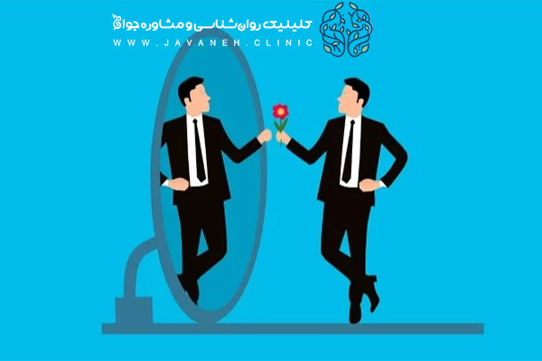 علائم خودشیفتگی