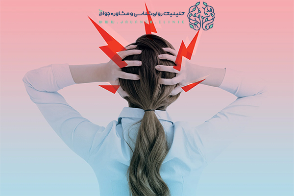 10 مورد از مهمترین عوارض استرس در زنان 2 عوارض استرس در زنان