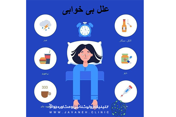 علت اختلال خواب در زنان 2 علت خواب در زنان
