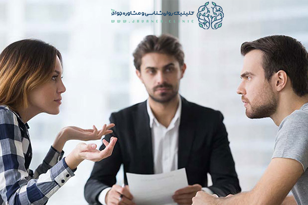 مشاوره طلاق چیست؟(مشاوره طلاق چند جلسه طول می کشد؟+سوالات مهم) 2 مشاوره طلاق