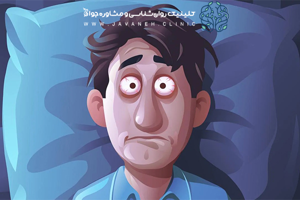 برای درمان اختلال خواب به چه پزشکی مراجعه کنیم؟ 1 برای درمان اختلال خواب به چه پزشکی مراجعه کنیم