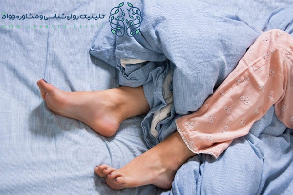 سندروم پای بیقرار چیست؟ (علائم، روش های تشخیص و درمانی) 3 سندروم پای بیقرار