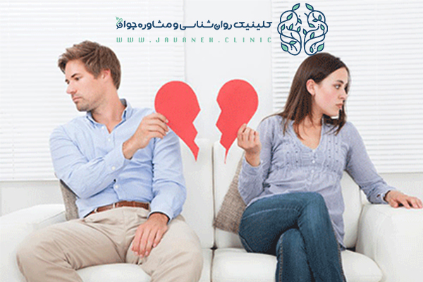 مشاوره طلاق چیست؟(مشاوره طلاق چند جلسه طول می کشد؟+سوالات مهم) 1 مشاوره طلاق