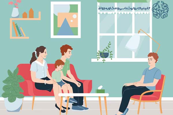 مشاوره خانواده چیست؟ (چگونه میتوانیم طرف مقابل را راضی کنیم؟) 2 مشاوره خانواده