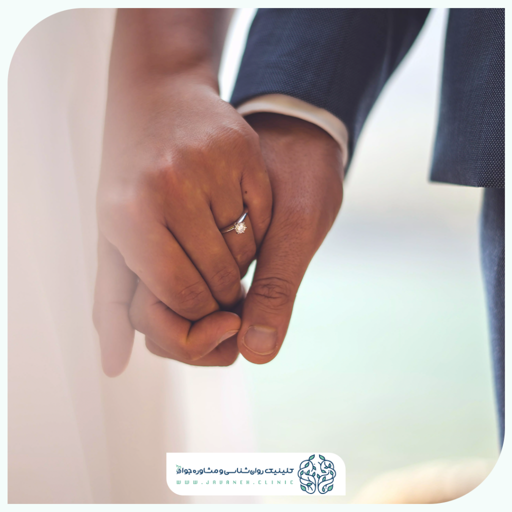 مشاوره قبل ازدواج