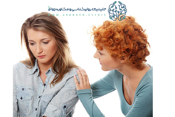 درد و دل کردن (درد و دل با این افراد ممنوع ) 1 درد و دل کردن
