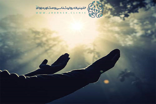 معنویت درمانی در روانشناسی چیست؟ (برای چه افرادی مناسب است؟) 3 معنویت درمانی در روانشناسی