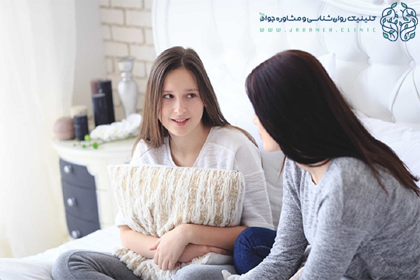 درد و دل کردن (درد و دل با این افراد ممنوع ) 2 درد و دل کردن