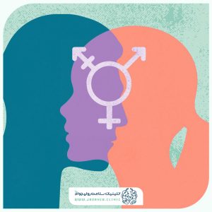 علائم دیسفوریای جنسیتی
