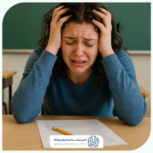 کلینیک روان‌شناسی و مشاوره جوانه
