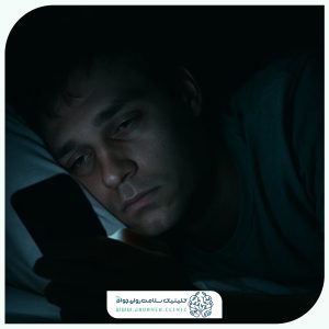 کلینیک روان‌شناسی و مشاوره جوانه
